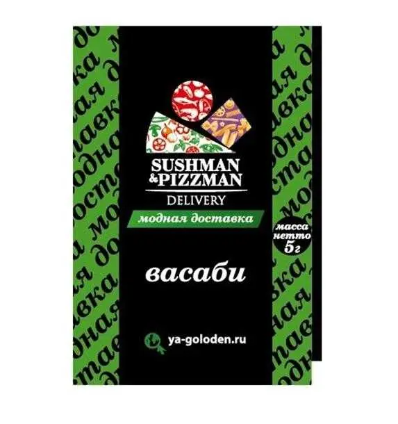 Васаби