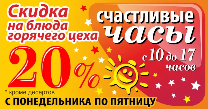 счастливые_721х377.png