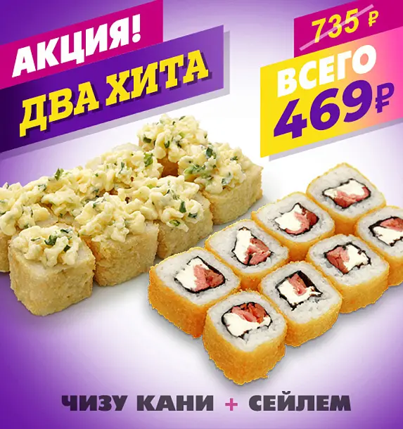 Чизу Кани + Сейлем