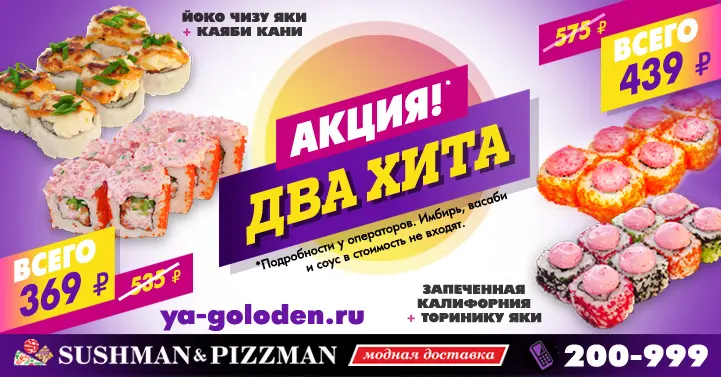 Бургеры и Сэндвичи